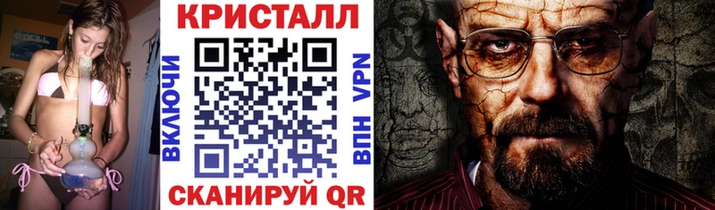 АМФЕТАМИН Premium  блэк спрут рабочий сайт  Ангарск  наркотики 