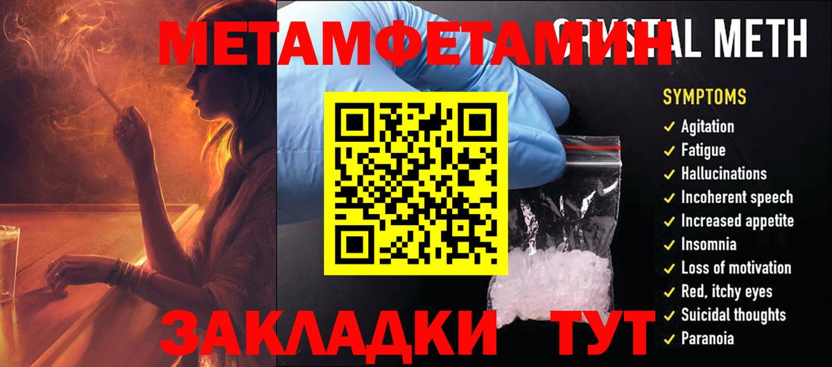 Amphetamine  АМФЕТАМИН VHQ  Вход с VPN  Ангарск 