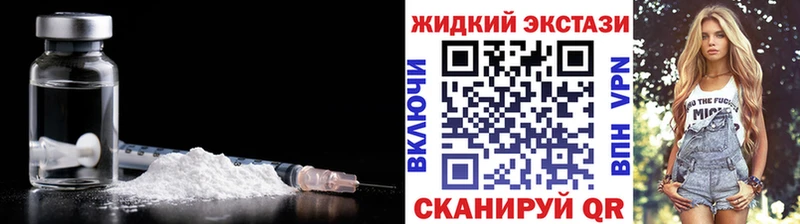 дарк нет Telegram  Ангарск  БУТИРАТ вода 