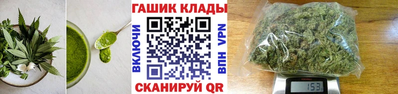 Печенье с ТГК конопля  Ангарск 