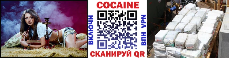 КОКАИН Fish Scale  блэк спрут tor  Ангарск 