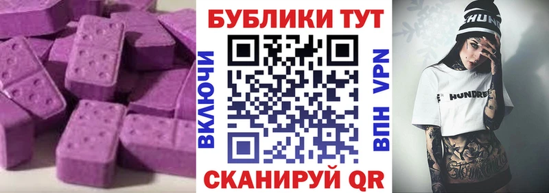 mega tor Ангарск Экстази Cube