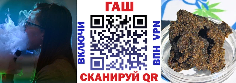 ГАШИШ хэш  Ангарск 