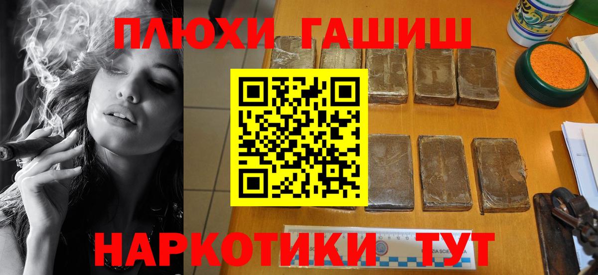 ГАШИШ Изолятор  ГАШ гарик  Вход с VPN  Ангарск 