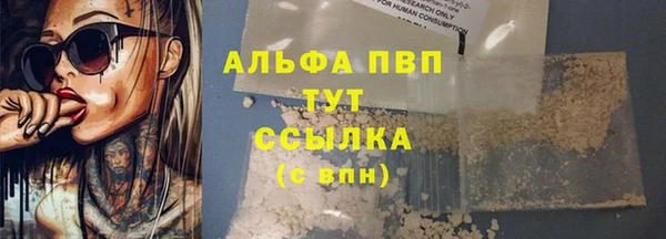 mdpv Алексеевка