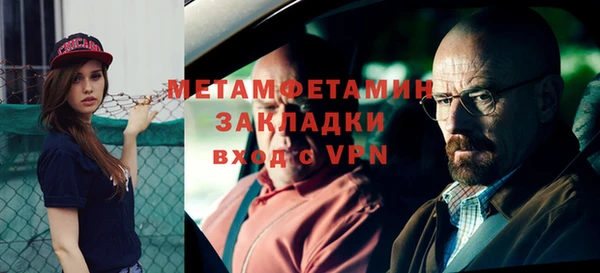 дживик Абдулино