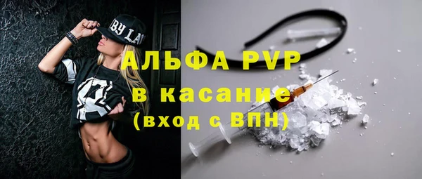 ешки Абинск