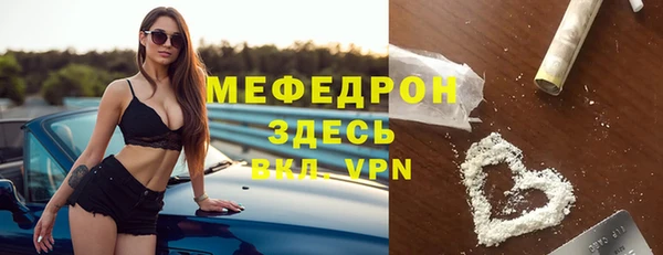 2c-b Абаза