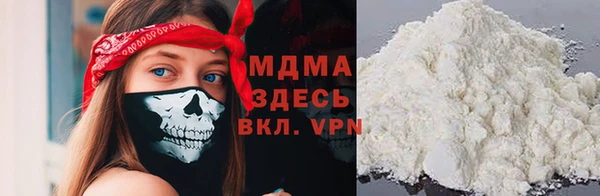 2c-b Абаза