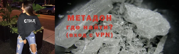 дживик Абдулино