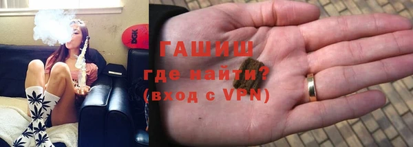 гидра Алексин
