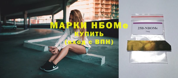 2c-b Абаза