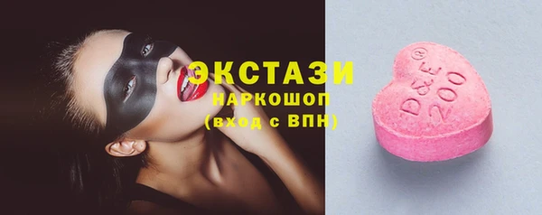 2c-b Абаза