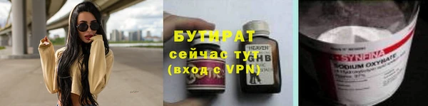 дживик Абдулино