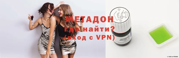 ешки Абинск