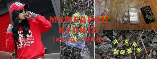 ешки Абинск