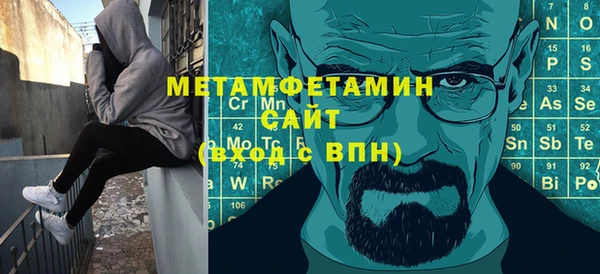 2c-b Абаза