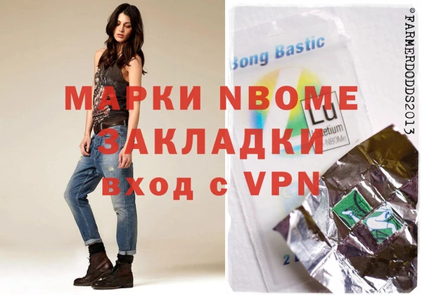 ешки Абинск
