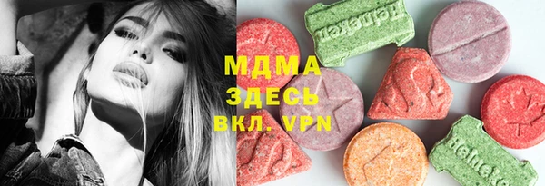 2c-b Абаза