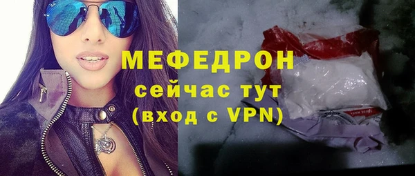 ешки Абинск