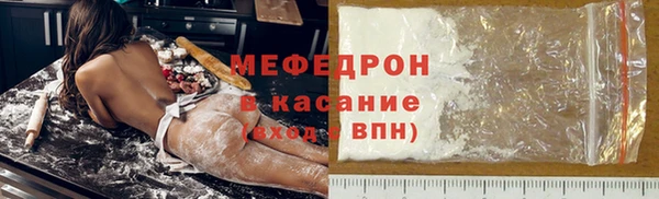 2c-b Абаза