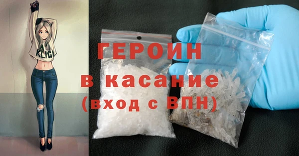 2c-b Абаза
