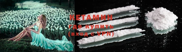 ешки Абинск
