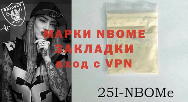 2c-b Абаза