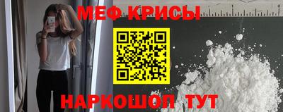 молекула духа Абакан