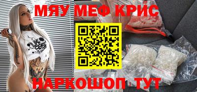 молекула духа Абакан