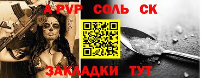 кокаин Азнакаево