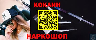 ешки Абинск