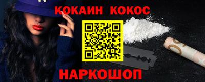 кокаин Азнакаево