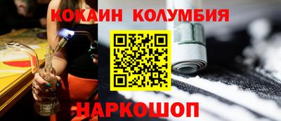 молекула духа Абакан
