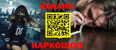 кокаин Азнакаево