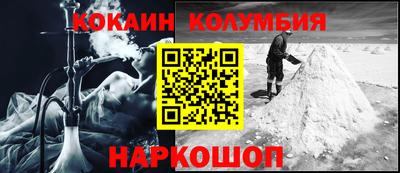 ешки Абинск