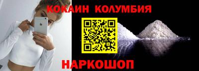 ешки Абинск
