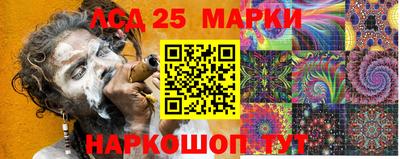 молекула духа Абакан