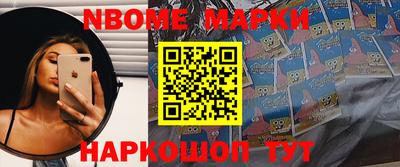 ешки Абинск