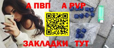 кокаин Азнакаево