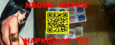 молекула духа Абакан