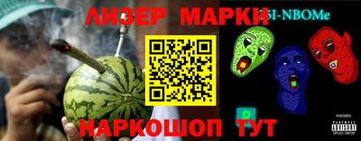 молекула духа Абакан