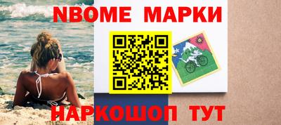 ешки Абинск