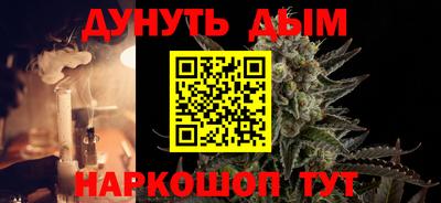 ешки Абинск