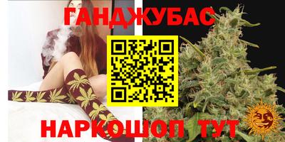 ешки Абинск
