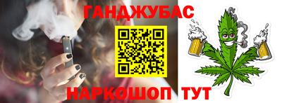 молекула духа Абакан