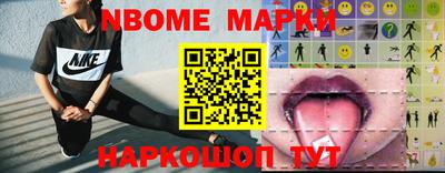 молекула духа Абакан