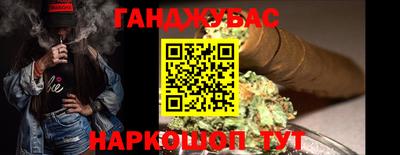 ешки Абинск