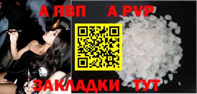 молекула духа Абакан
