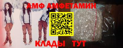 молекула духа Абакан